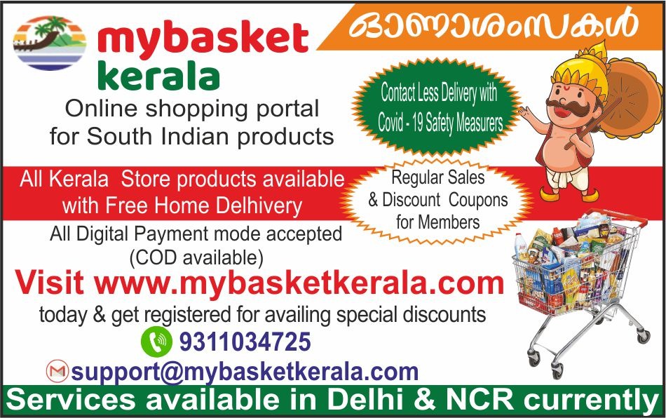 My Basket Kerala